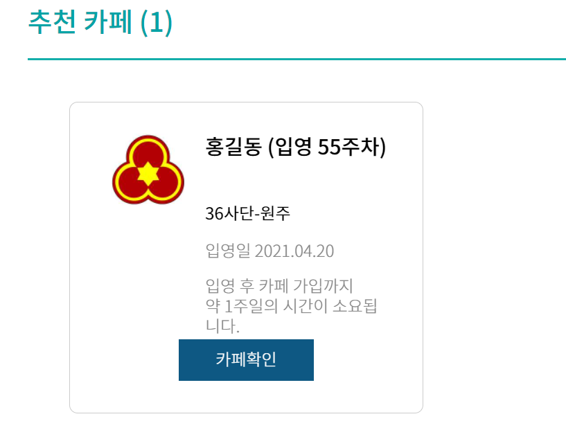 이런것도 된다
