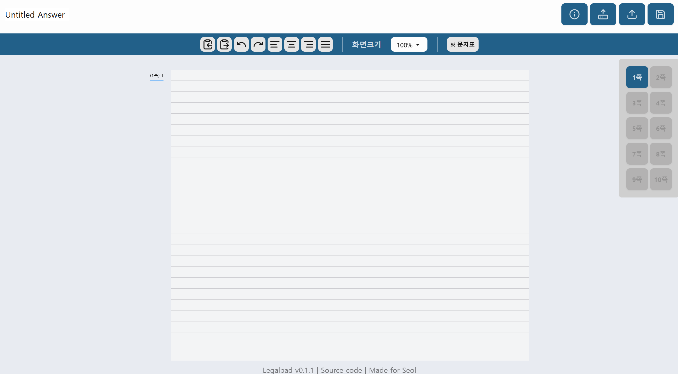 legalpad