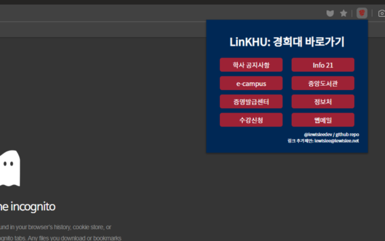 linkhu